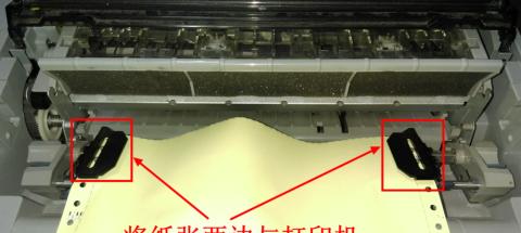 如何处理打印机进纸报警（解决打印机纸张进纸故障的方法及注意事项）