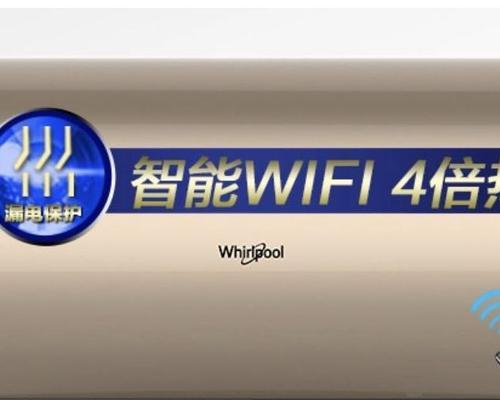 如何解决惠而浦热水器E1故障（详细步骤让您轻松解决热水器E1故障问题）