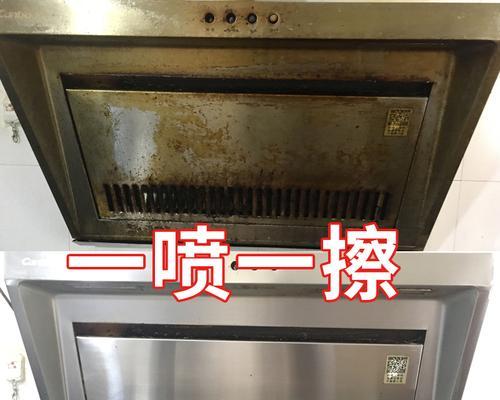 如何清洗集成灶油烟机油垢（掌握清洗技巧）