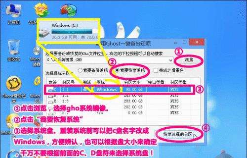 重装电脑系统的详细步骤（轻松操作）