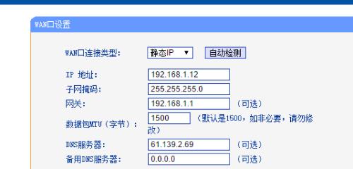 掌握获取网络IP地址的方法（教你轻松找到自己的网络IP地址）