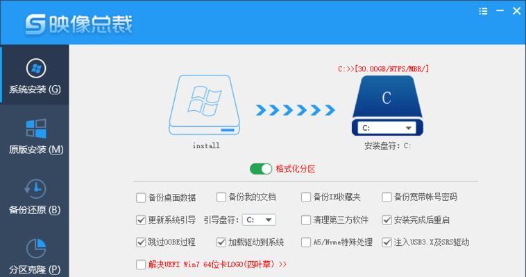 Win11系统安装U盘教程（打造Win11系统安装U盘）