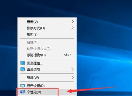 如何隐藏Windows10中的IE浏览器（通过简单步骤轻松隐藏IE浏览器）