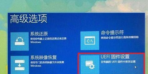 Win10跳过自动修复的方法（解决Win10自动修复问题的有效办法）