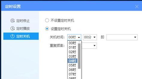 如何正确使用方法强制关机笔记本电脑（15个实用的笔记本电脑强制关机方法）