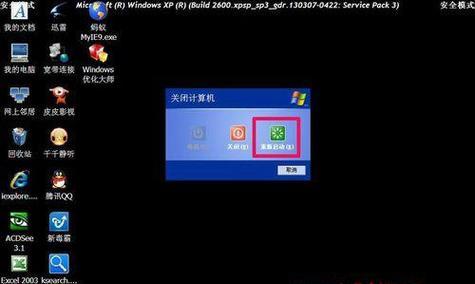 Win7电脑安全模式退出流程详解（Win7电脑退出安全模式的步骤及注意事项）