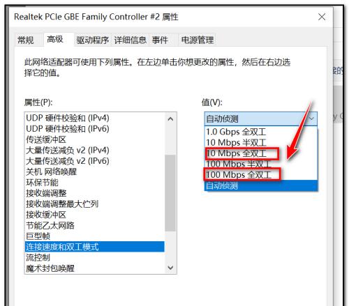 电脑如何通过连网线上网（简单易懂的上网教程）