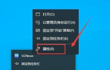 Win10强制删除DLL流氓文件的方法（防止DLL流氓文件对系统造成安全隐患的有效措施）