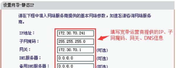 路由器手机登录设置方法（简单易懂的指南）