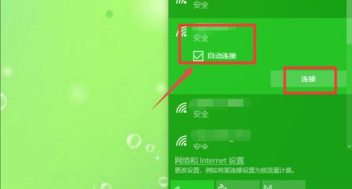 如何解决无线网络无Internet连接的问题（简单有效的方法帮您恢复无线网络连接）