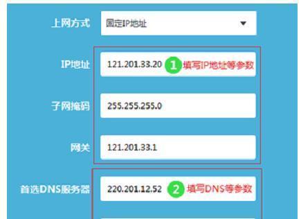 如何设置无线Wifi桥接（简单步骤教你实现无线Wifi桥接连接）