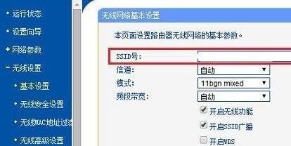 如何设置路由器的WiFi网络（简易教程帮助你快速完成路由器WiFi网络的设置）