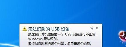 如何设置电脑连接USB时不弹出设置页面（简便方法帮你设置电脑连接USB不弹出设置页面）