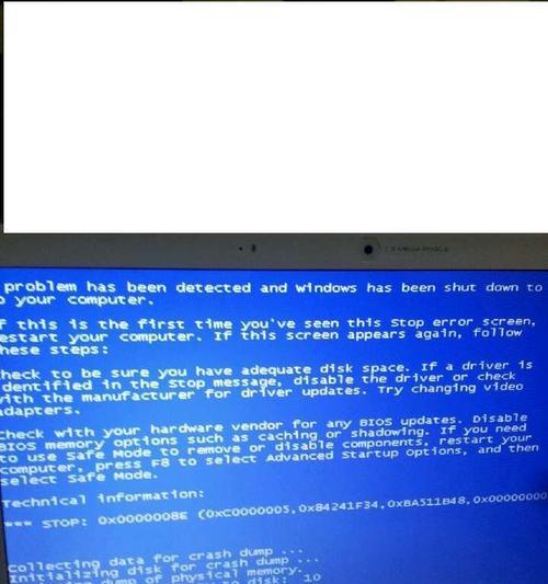 笔记本蓝屏修复技巧大揭秘（解决笔记本蓝屏的实用方法）