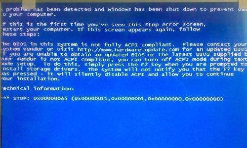 解决台式机开机蓝屏问题的有效办法（探索蓝屏原因）
