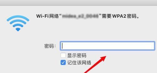 电脑网络连接不上的原因及解决方法（详解电脑网络连接失败的常见原因和解决方案）