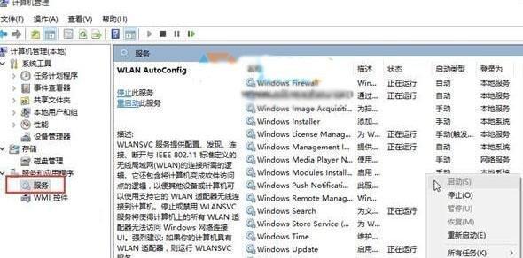 如何在台式电脑上使用Windows7连接WiFi（简单教程帮助你快速设置WiFi连接）