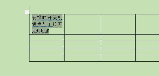 如何调整表格内文字行距（简单易学的行距调整方法）