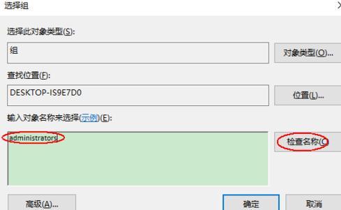 电脑找不到打印机设备怎么办（快速解决电脑无法找到打印机设备的问题）