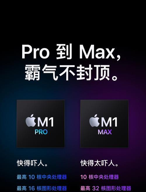 MacBook充电无反应问题解决方案（解决您的MacBook无法充电的烦恼）