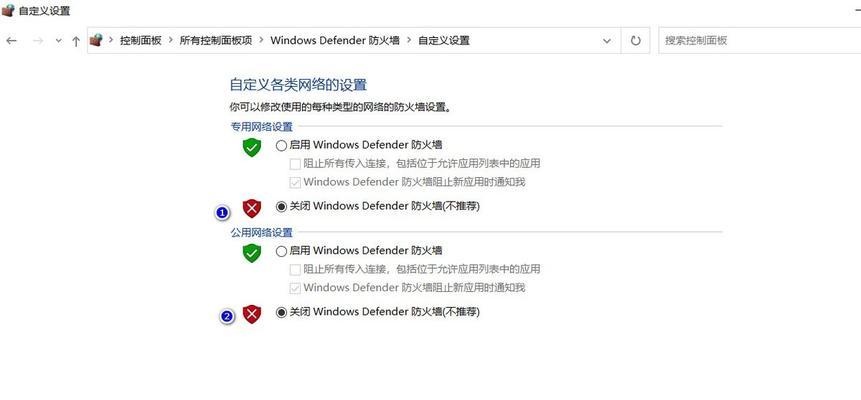 Win10永久关闭防火墙的方法（命令行操作实现简单关闭防火墙）