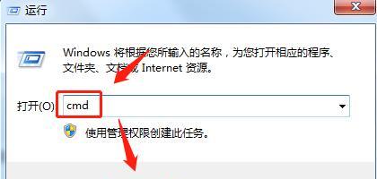 如何以手把手教你解除开机密码（简单步骤让你快速解除开机密码保护）