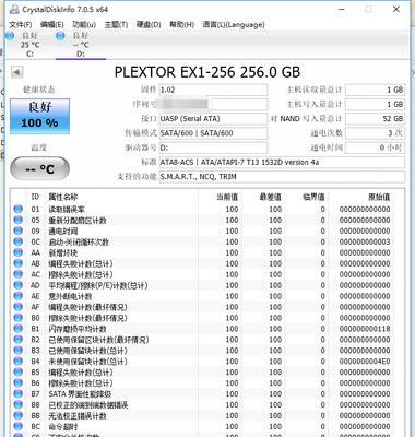 2024年最佳固态硬盘排名（全面评估）