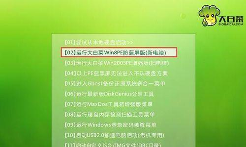 快捷键大全之关闭桌面所有窗口（让关闭窗口更高效的快捷方式）