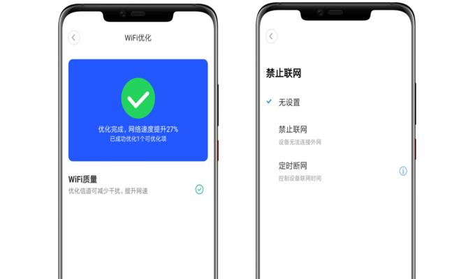 小米路由器WiFi设置详细步骤大揭秘（从零开始）