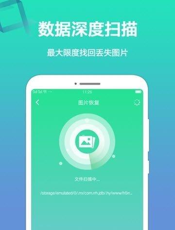 寻找真正免费的数据恢复App（推荐最优秀的免费数据恢复工具）