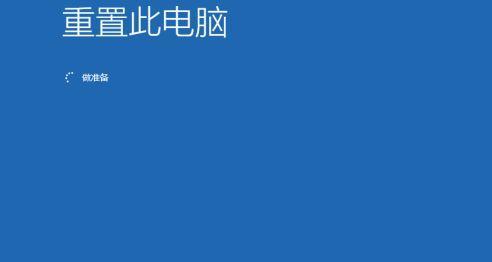 选择最佳的一键还原软件，保护您的电脑（排行榜揭示最优秀的一键还原软件）