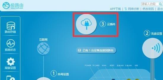 远程WiFi信号接收器的使用指南（简单实用的远程WiFi信号接收器购买）