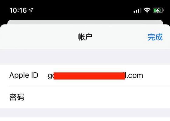 使用iPhone创建新的AppleID的技巧（掌握关键步骤）