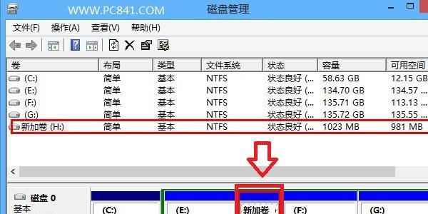 移动硬盘合并分区教程（详解移动硬盘合并分区的步骤和注意事项）