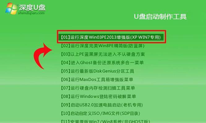 如何使用U盘启动装系统（电脑选择U盘启动装系统教程及注意事项）