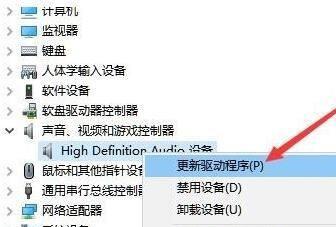 电脑插上麦克风说话没声音的解决办法（解决电脑麦克风没有声音的常见问题和解决方法）