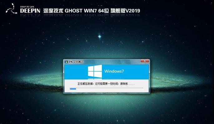 Win10ISO镜像安装教程（无需光盘）