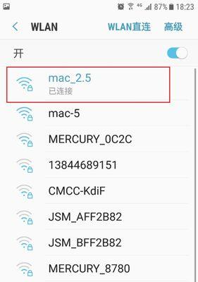 苹果手机无法加入WiFi怎么办（解决苹果手机无法连接WiFi的方法和技巧）