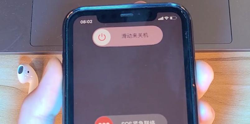 iPhone关机键无响应解决方法（教你轻松解决iPhone关机键失效问题）