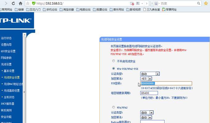 如何查找自己家的wifi密码（简单方法帮你找回忘记的wifi密码）