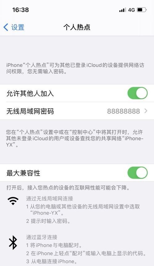 苹果手机无法搜索到WiFi的原因及解决方法（探索导致苹果手机无法搜索到WiFi的问题和有效解决方案）