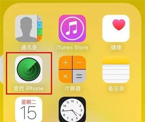 忘记iPhone锁屏密码了怎么办（解决iPhone忘记密码的有效方法及注意事项）