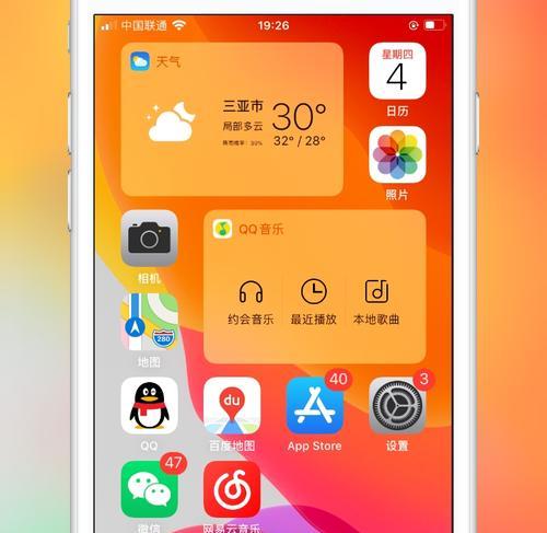 iOS分屏操作指南（iOS如何进行分屏操作以提高工作效率）