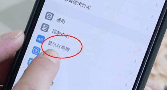 如何解决苹果手机亮度不够亮的问题（提升苹果手机亮度的简单方法）