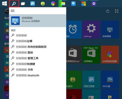 Win10清理系统垃圾的最佳方法（有效清理Win10系统垃圾文件）