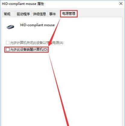 Win10虚拟键盘的功能和使用方法（方便实用的Win10虚拟键盘）