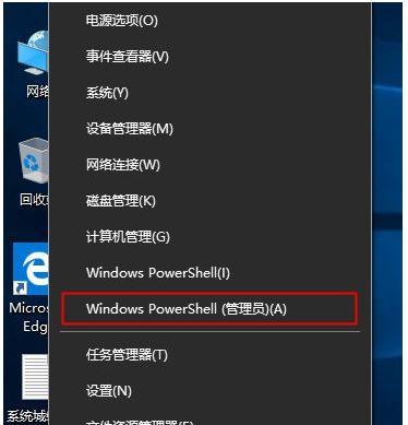 免费获取Win7专业版激活密钥的方法（简单步骤帮你免费激活Win7专业版系统）