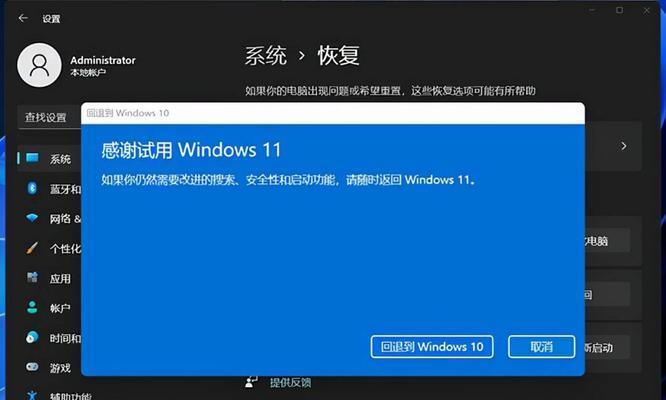 解决Win10共享文件无法在其他电脑上找到的问题（找不到共享文件的原因及解决方法）