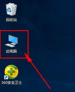 Win10无法检测到第二屏幕的问题（解决方法和调试技巧）