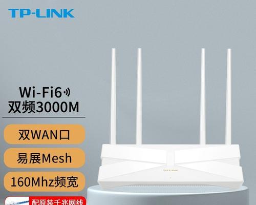 穿墙最强的路由器排名揭晓，让信号无处不在（提供最佳覆盖的路由器推荐）